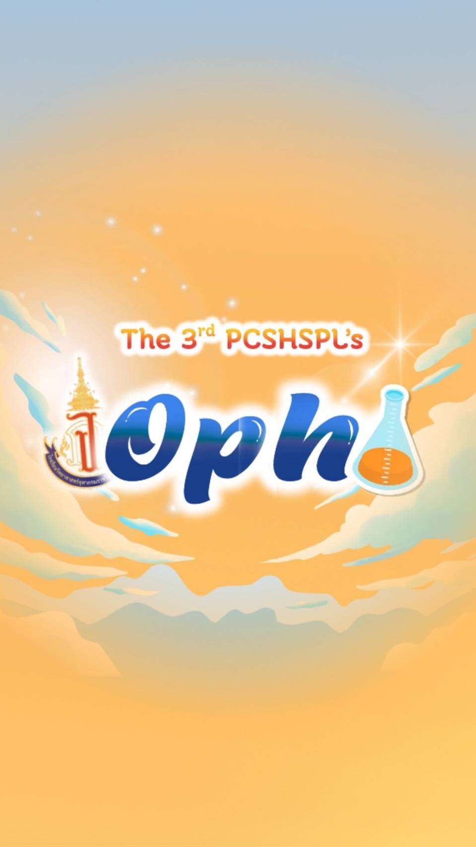 PCSHSPL Logo